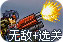 ssr的节点怎么添加